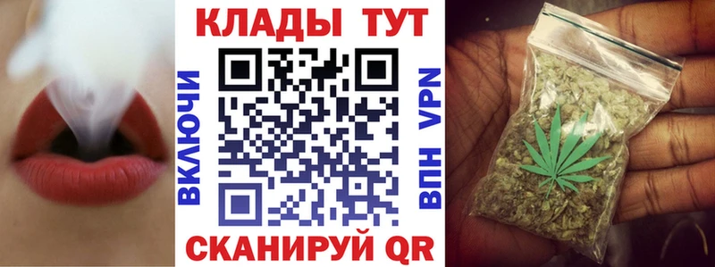Купить наркотики Кандалакша Cocaine Канабис МЕФ ГАШ