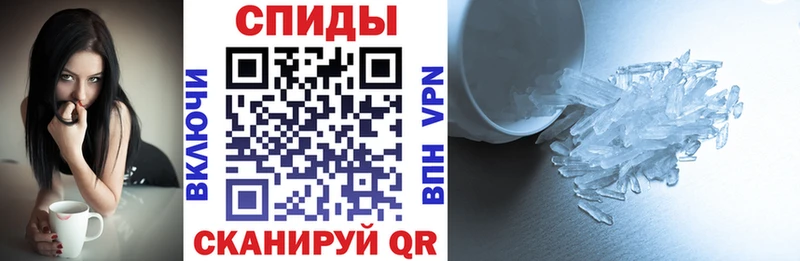 закладки  Кандалакша  АМФ Розовый 