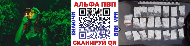 где продают   Кандалакша  Альфа ПВП СК 