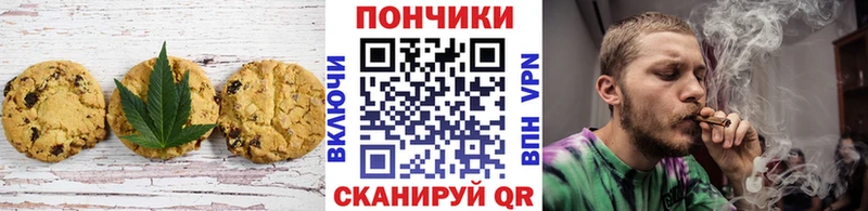 продажа наркотиков  Кандалакша  площадка Telegram  Печенье с ТГК конопля 