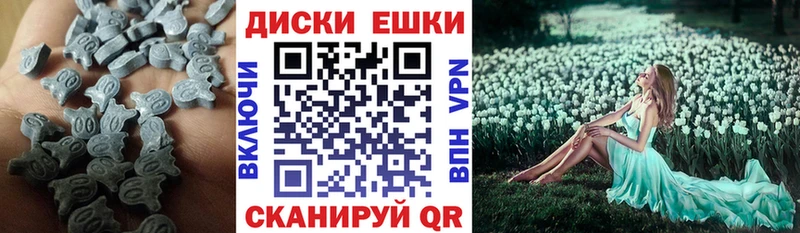ЭКСТАЗИ Punisher  Кандалакша 