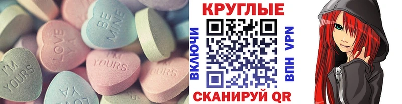 ЭКСТАЗИ ешки Кандалакша