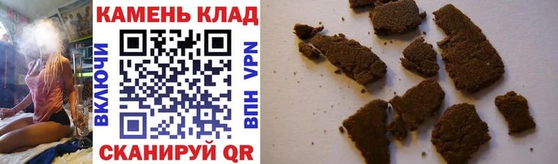 Гашиш VHQ  где можно купить   Кандалакша 