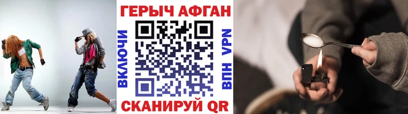Героин афганец  Кандалакша 