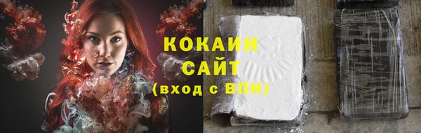 мефедрон мука Волоколамск