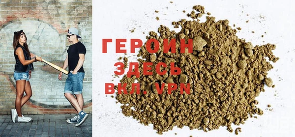 мефедрон мука Волоколамск