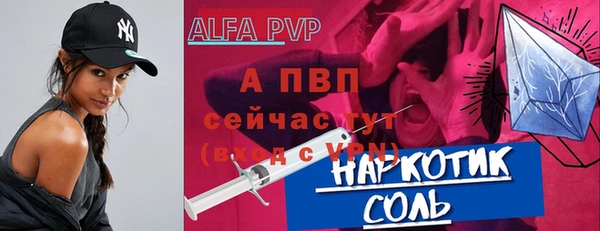 мефедрон мука Волоколамск