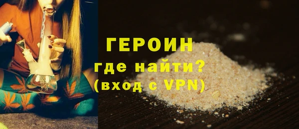 spice Верхний Тагил