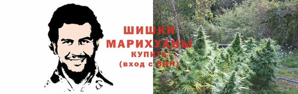 метамфетамин Волосово