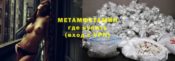 spice Верхний Тагил