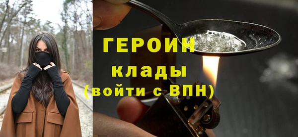 spice Верхний Тагил