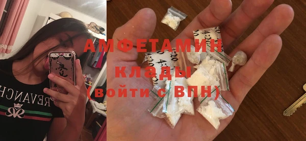 мефедрон мука Волоколамск