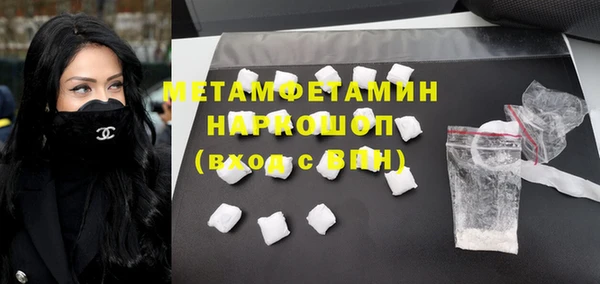 spice Верхний Тагил