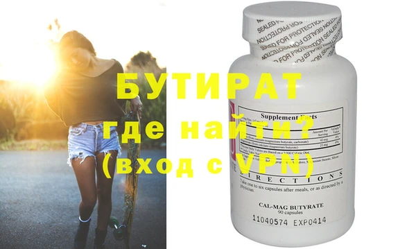 метамфетамин Волосово