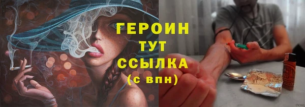 мефедрон мука Волоколамск