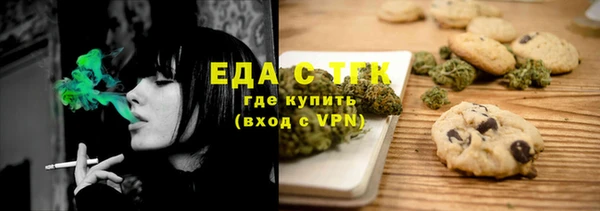 метамфетамин Волосово