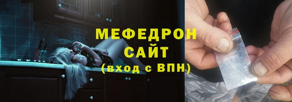мефедрон мука Волоколамск