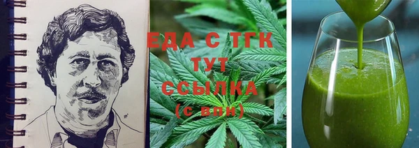 MDMA Бородино