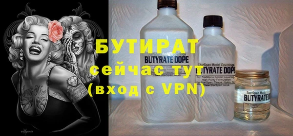 метамфетамин Волосово