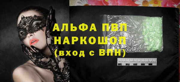 мефедрон мука Волоколамск