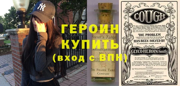 метамфетамин Волосово