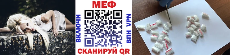 MEGA рабочий сайт  Кандалакша  МЕФ кристаллы 