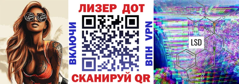 Марки N-bome 1,8мг  Кандалакша 